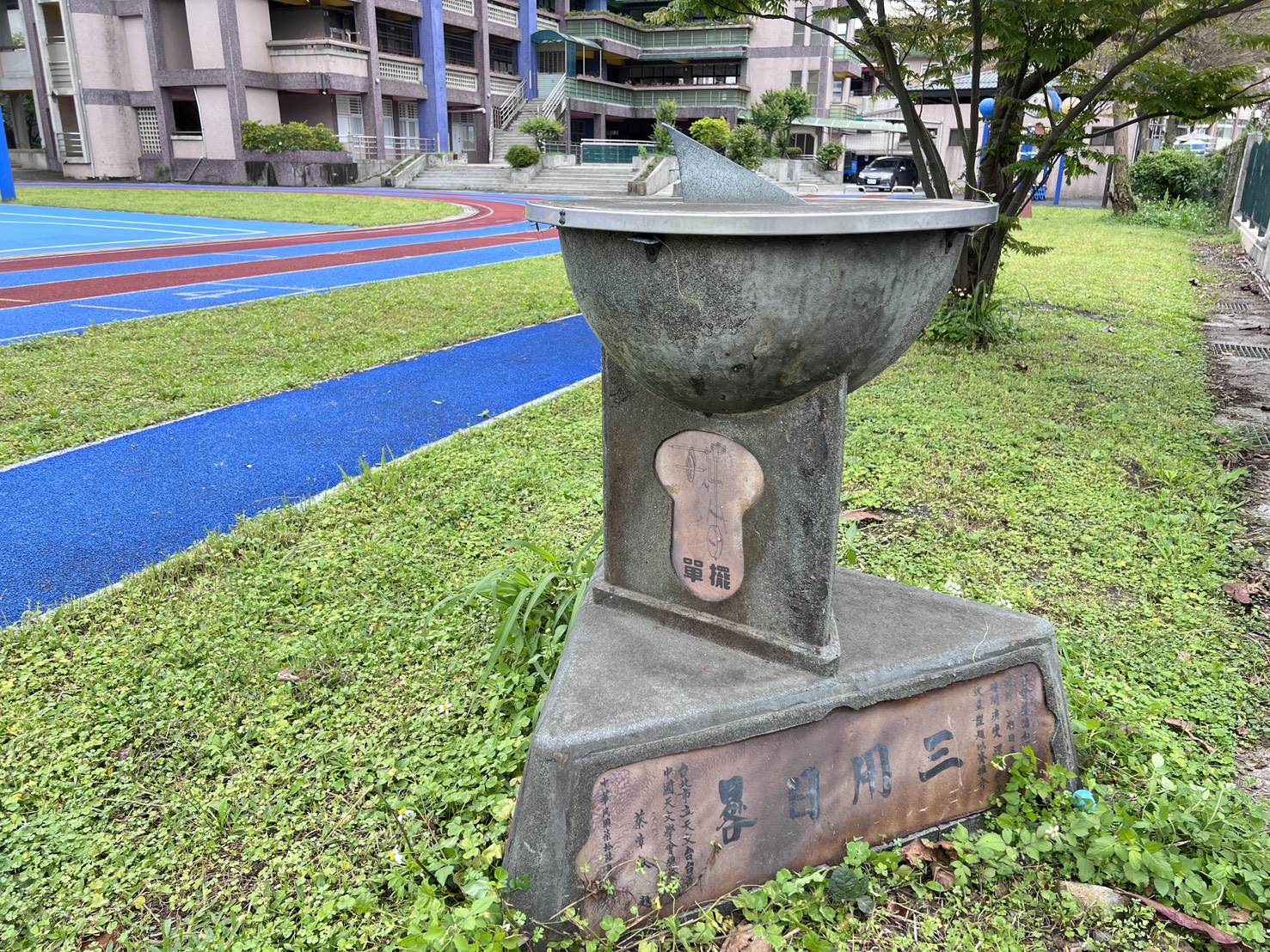 廚房整修並添購新設備  ◎為求給予學生更乾淨且豐盛的營養午餐，學校在選購食材上格外謹慎另外對於廚房的清潔上也以更加嚴謹的態度面對。   