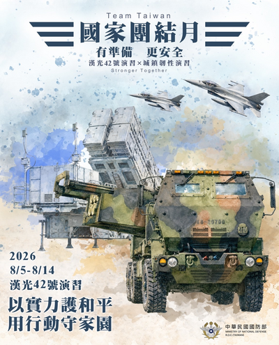 圖檔2直式