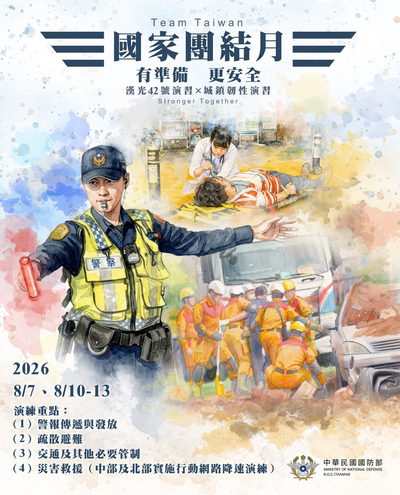 圖檔3直式